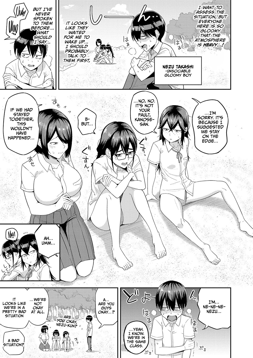 Hentai Manga Comic-Harem life on a deserted island with dirty girls who are curious about sex-Read-5